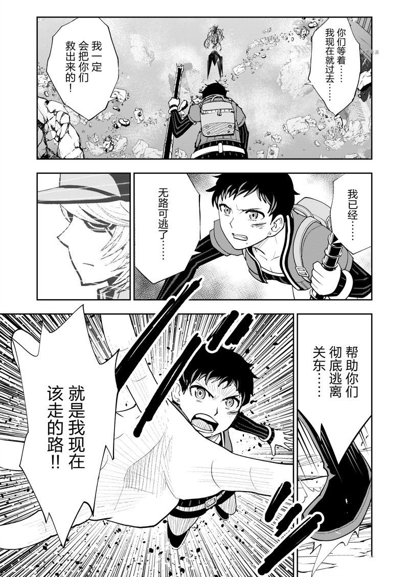 第50话