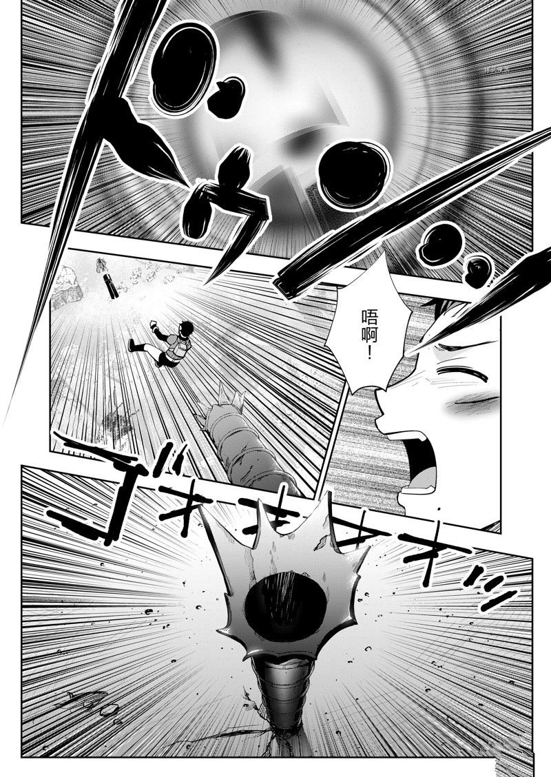 第50话