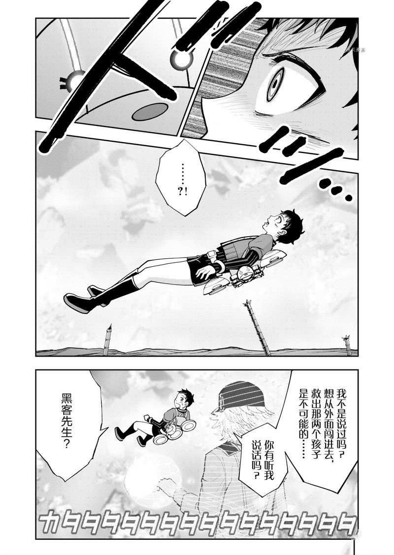 第50话