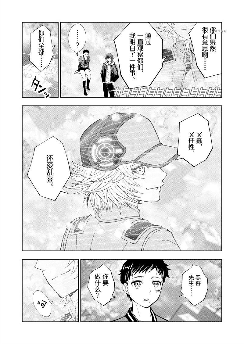 第50话