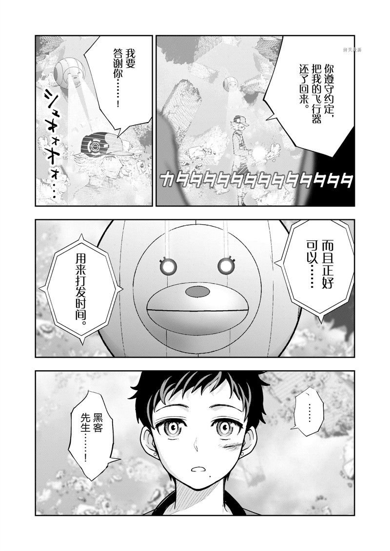第50话