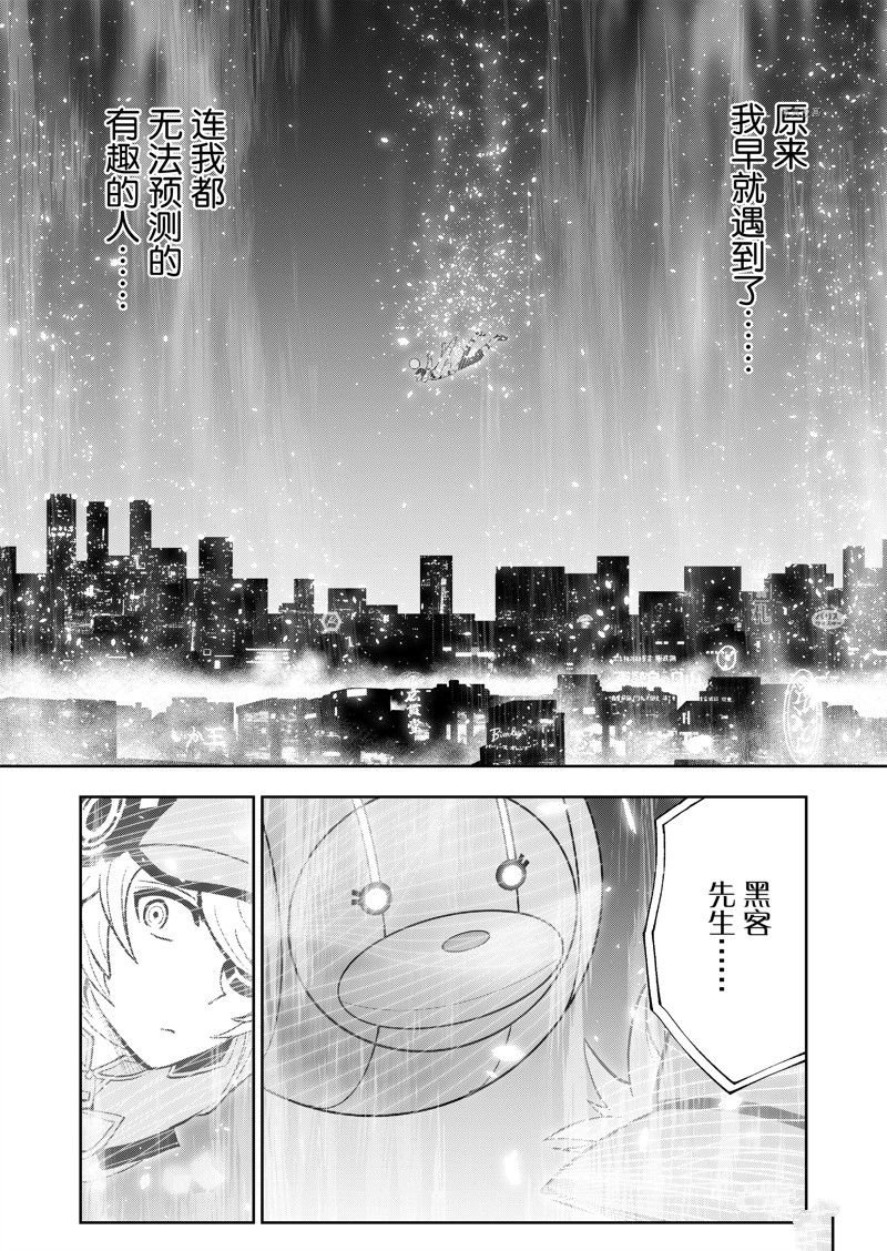 第50话