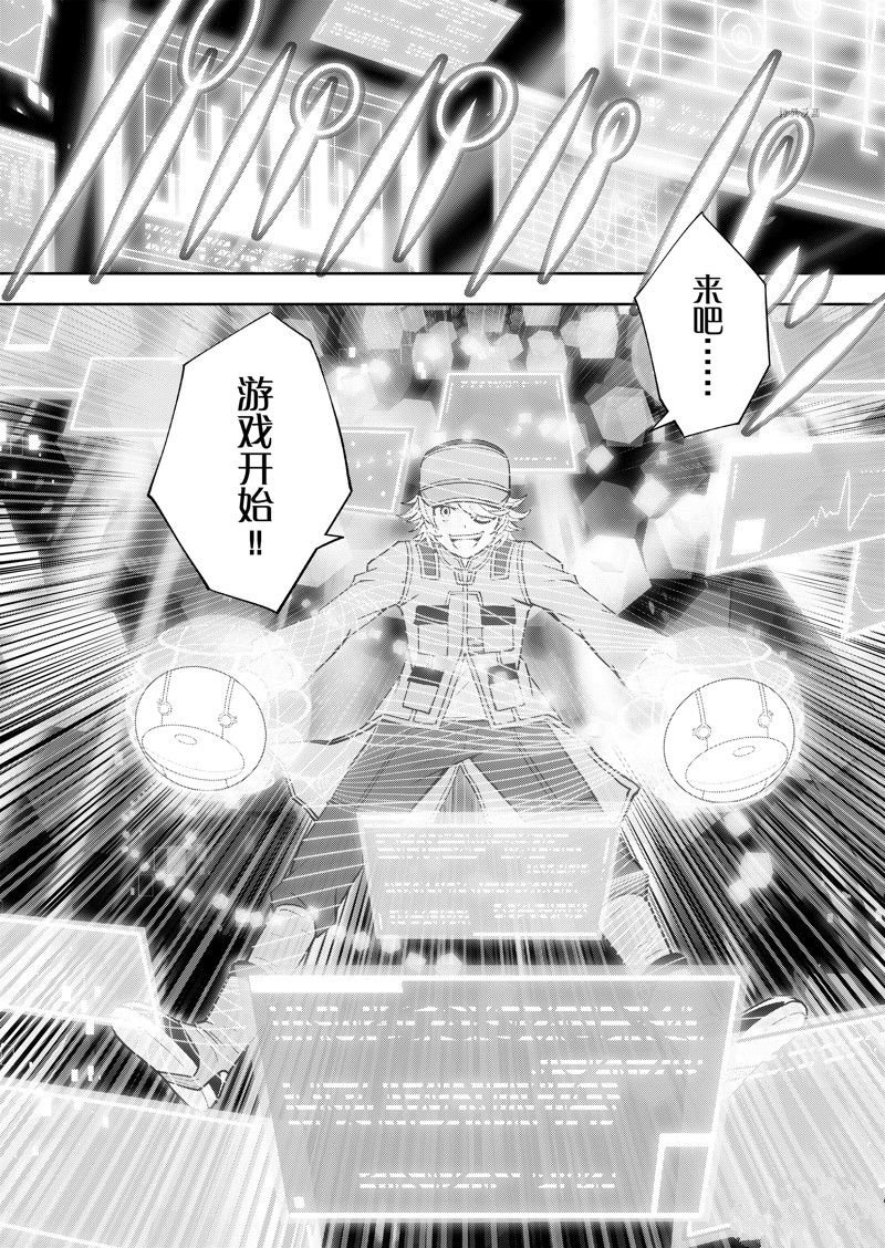 第50话