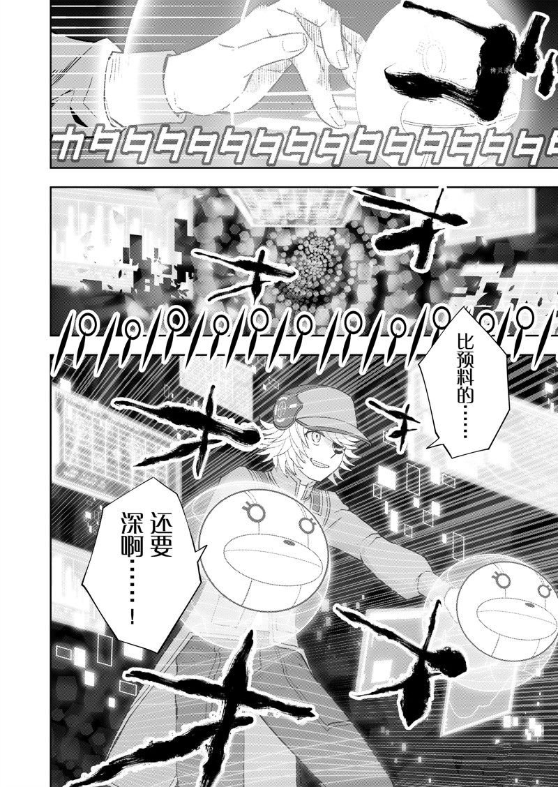 第51话