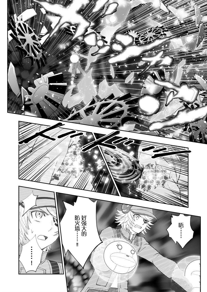 第51话