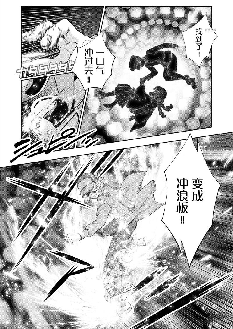 第51话