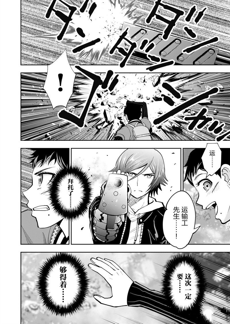 第51话
