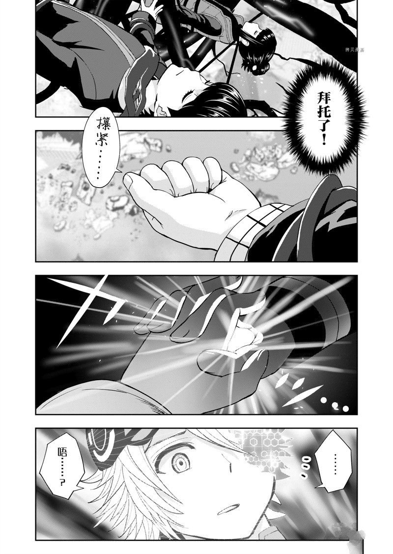 第51话