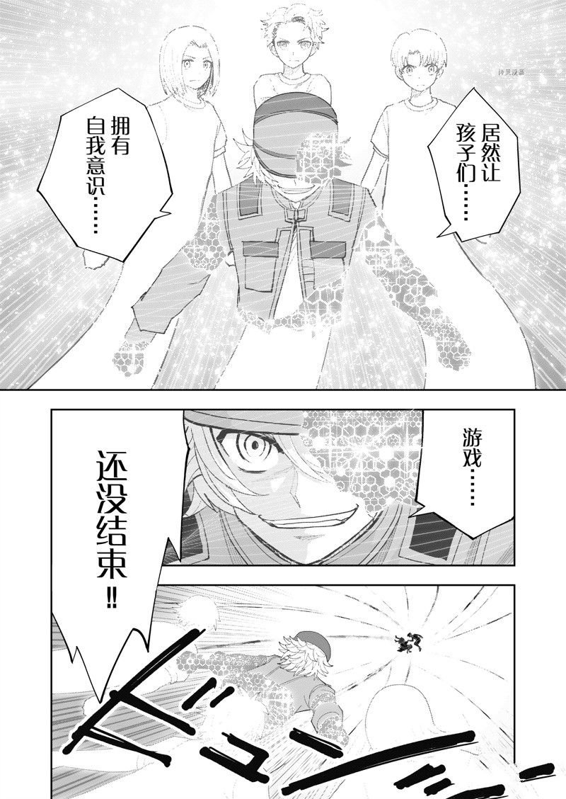 第51话