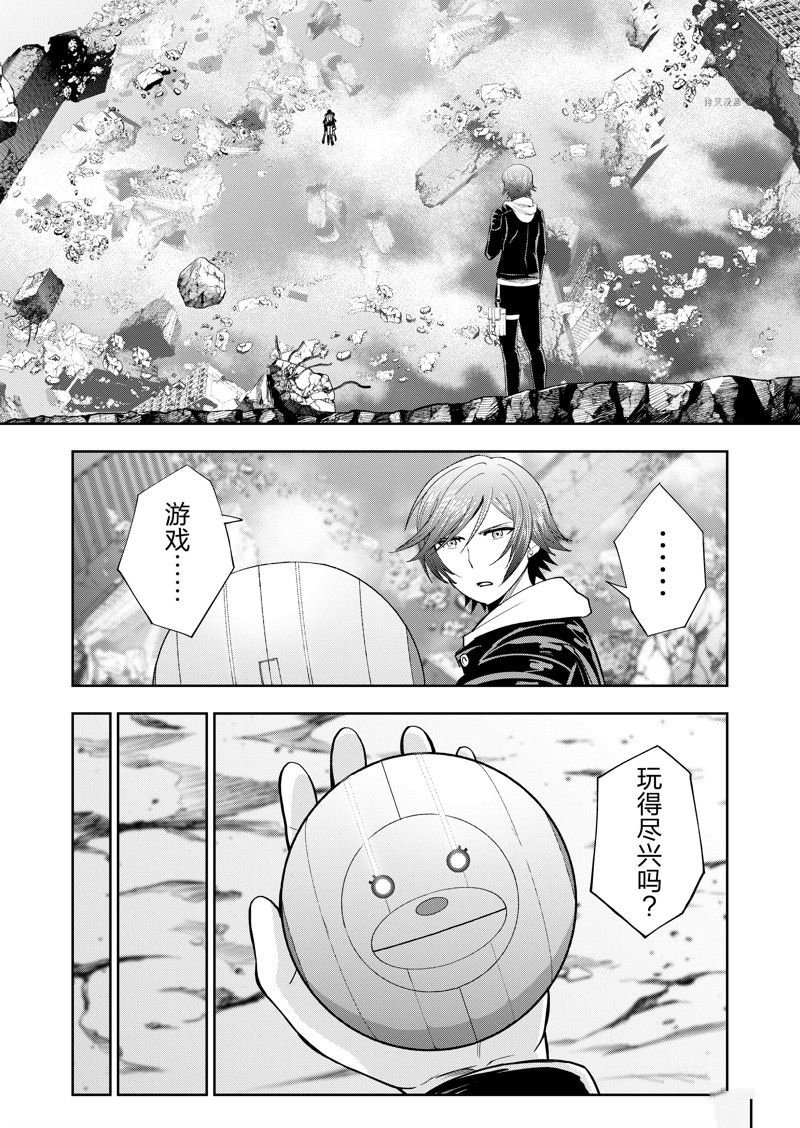 第51话