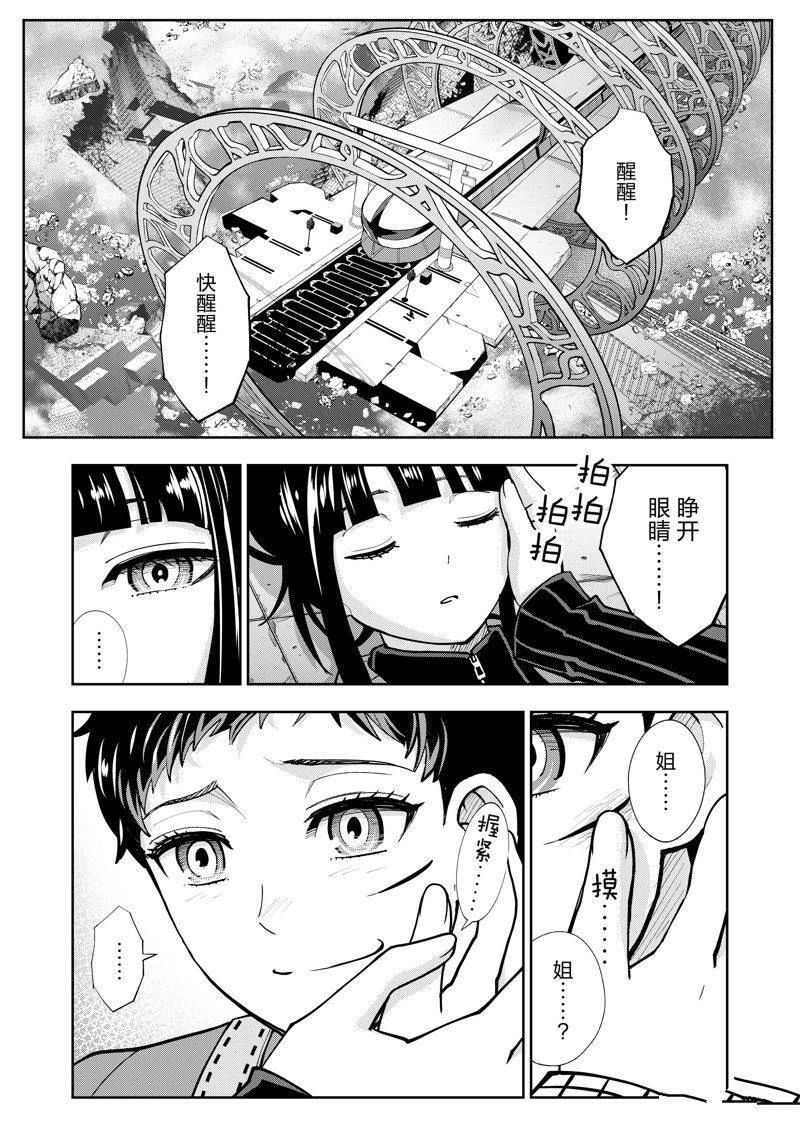 第51话