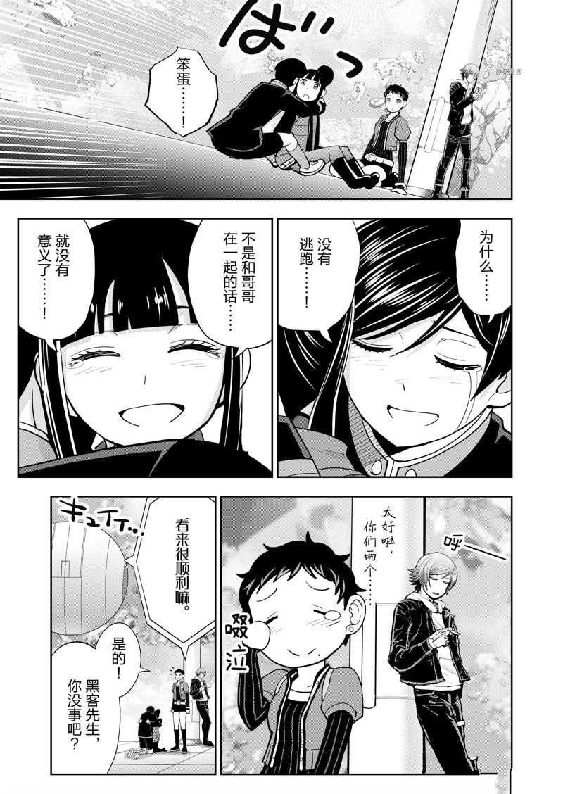第51话
