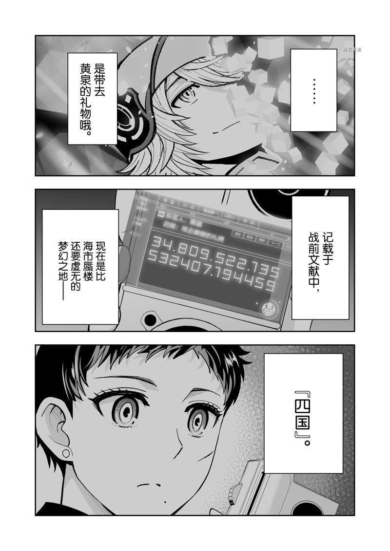 第52话
