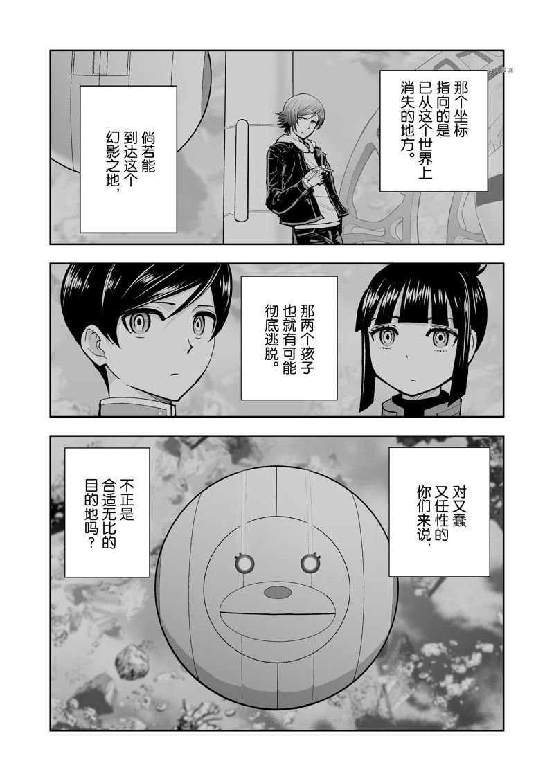 第52话