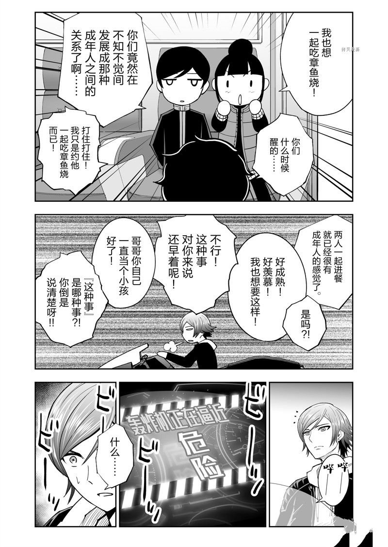 第52话