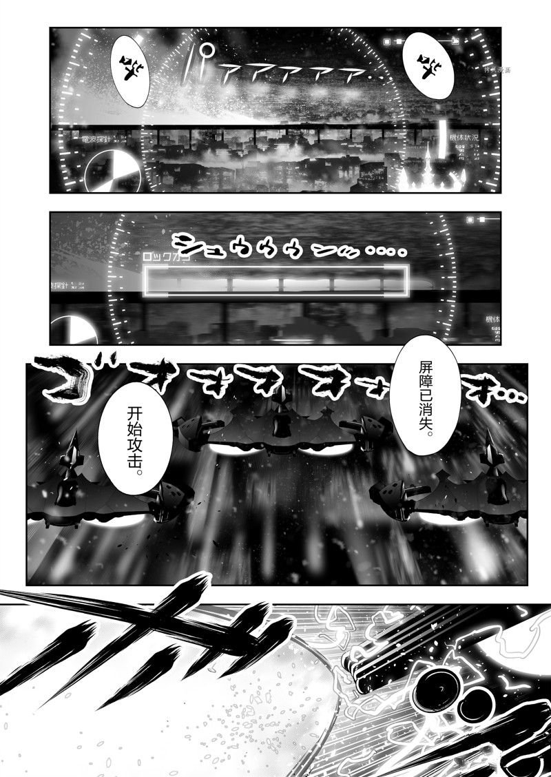 第52话