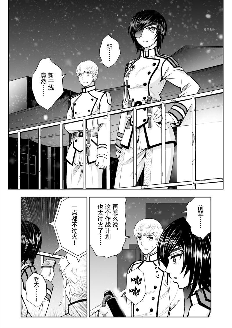 第52话