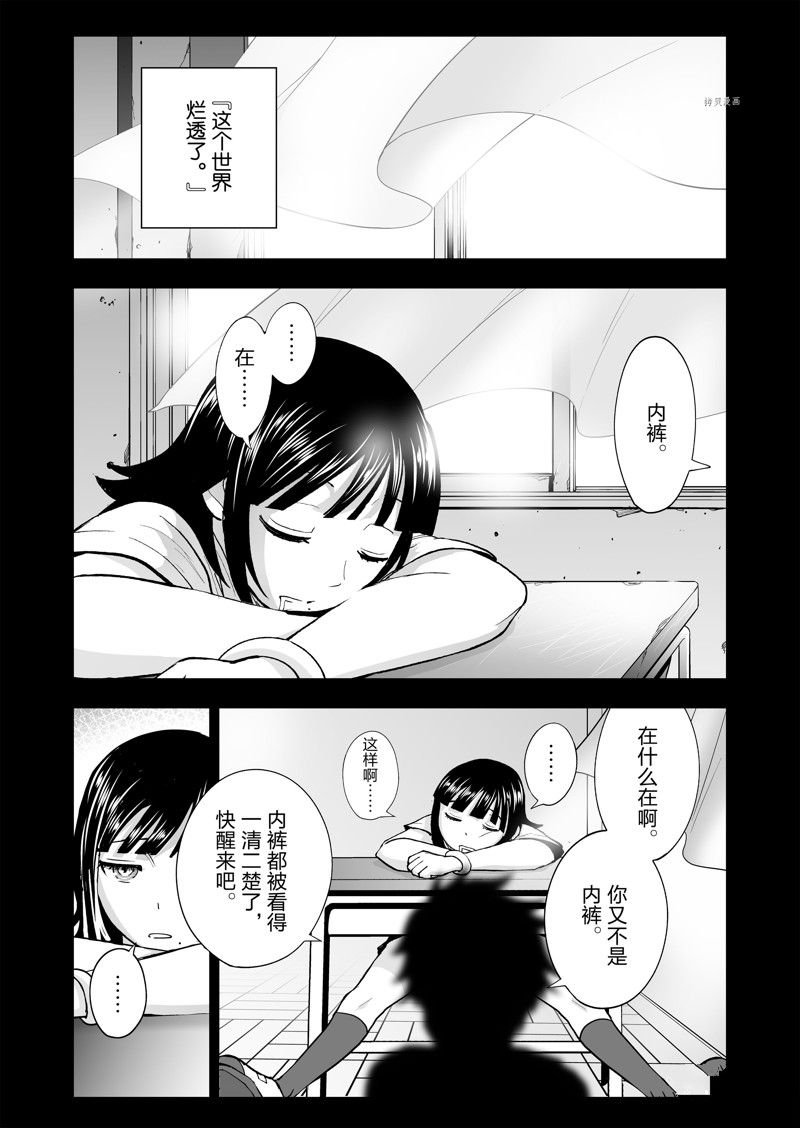 第52话