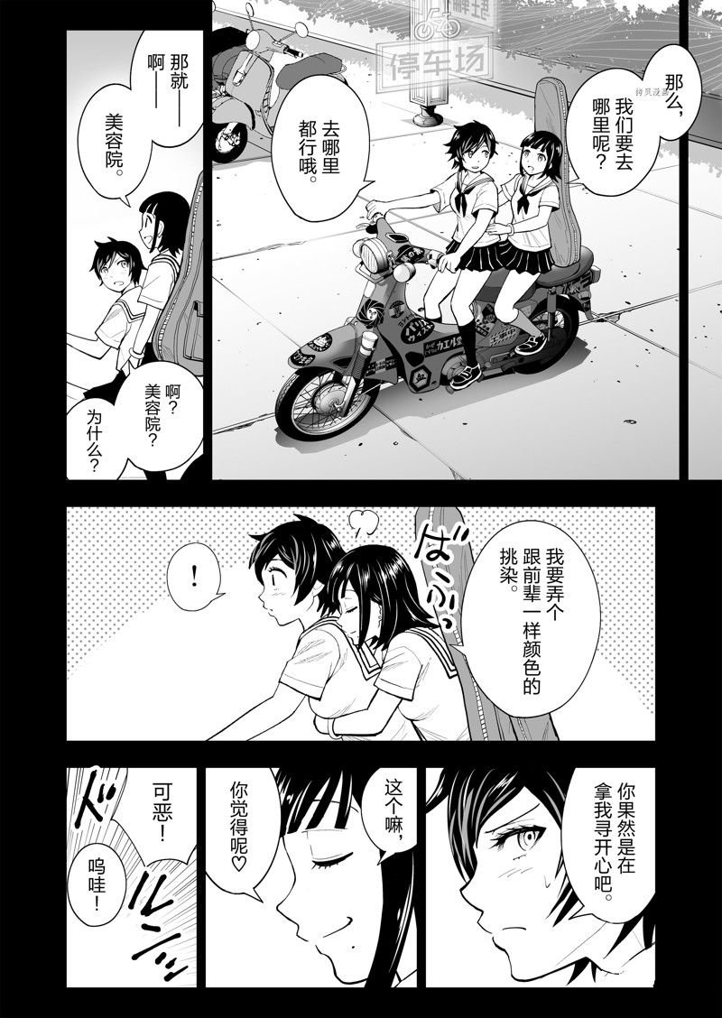 第52话