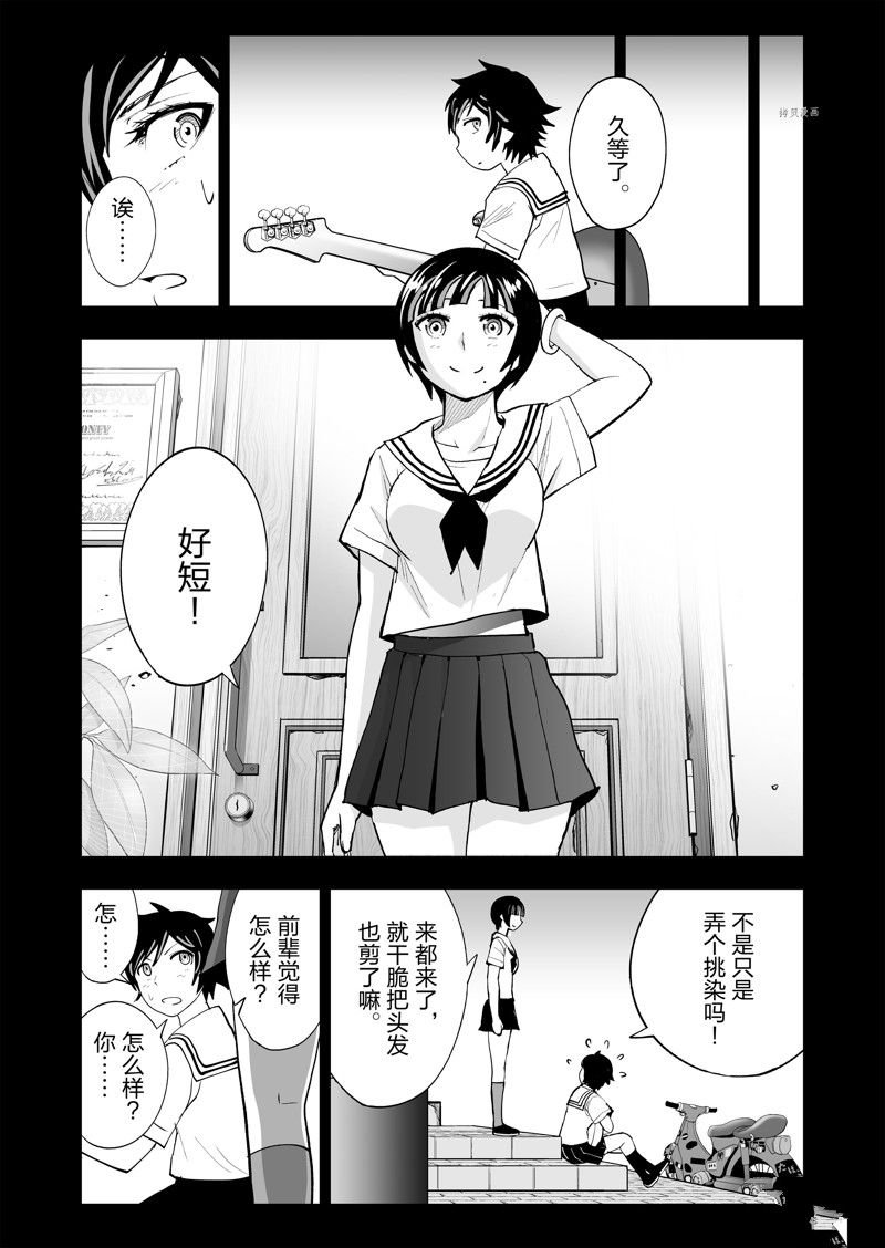 第52话