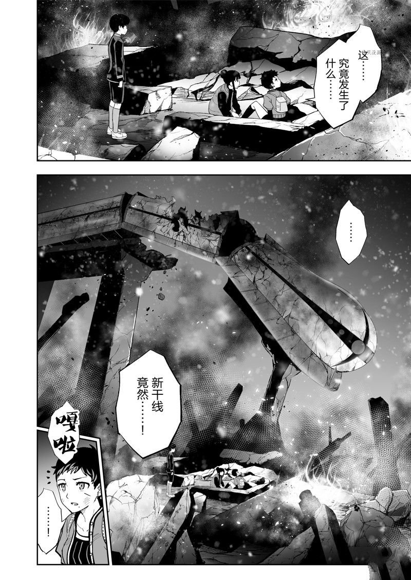 第53话