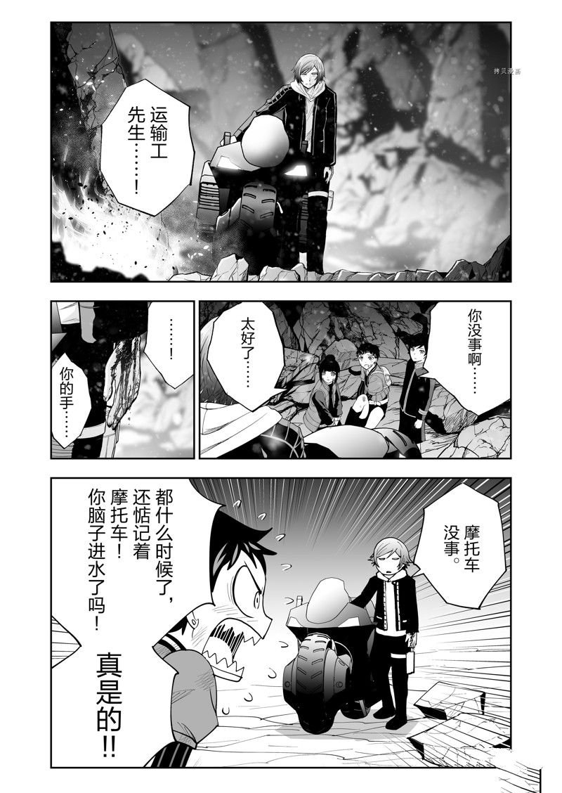 第53话