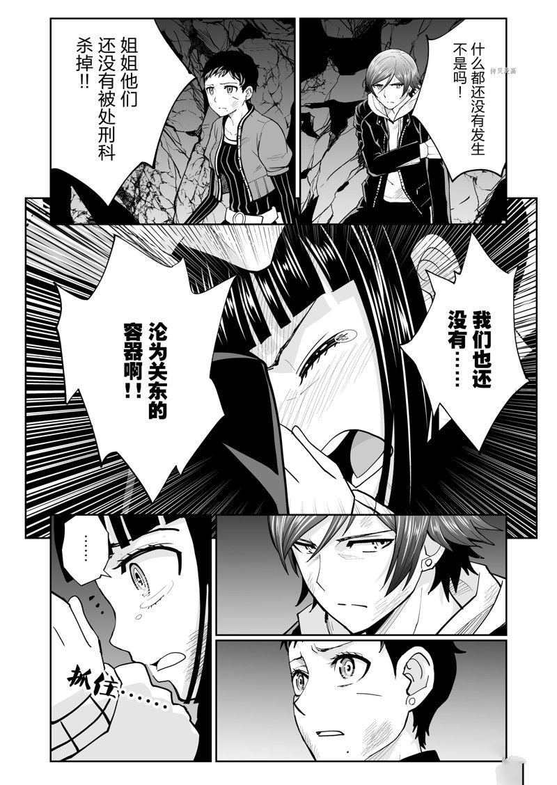 第53话