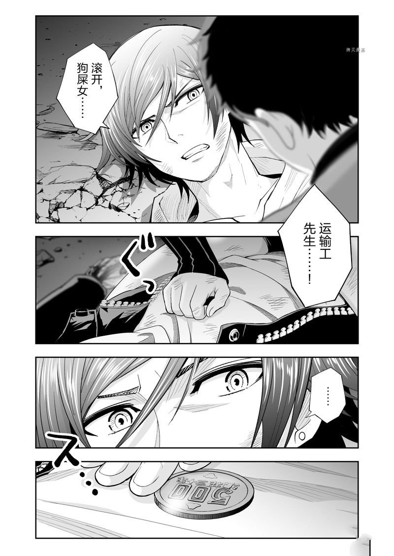第53话