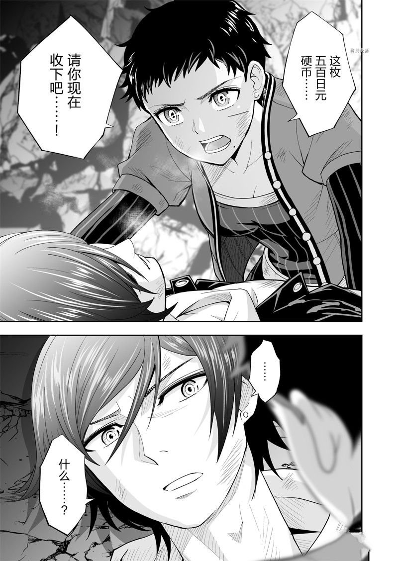 第53话