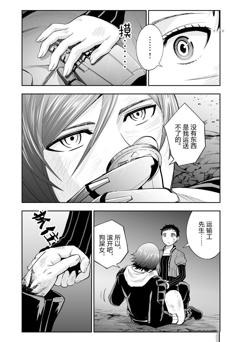 第54话
