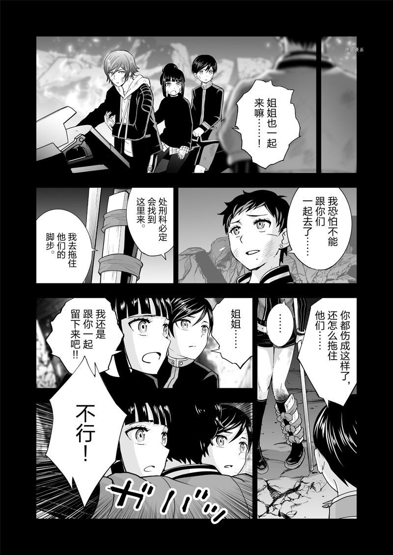 第54话