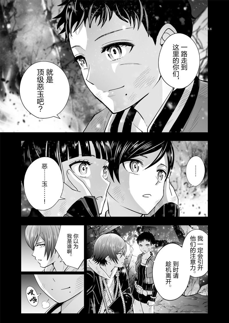 第54话