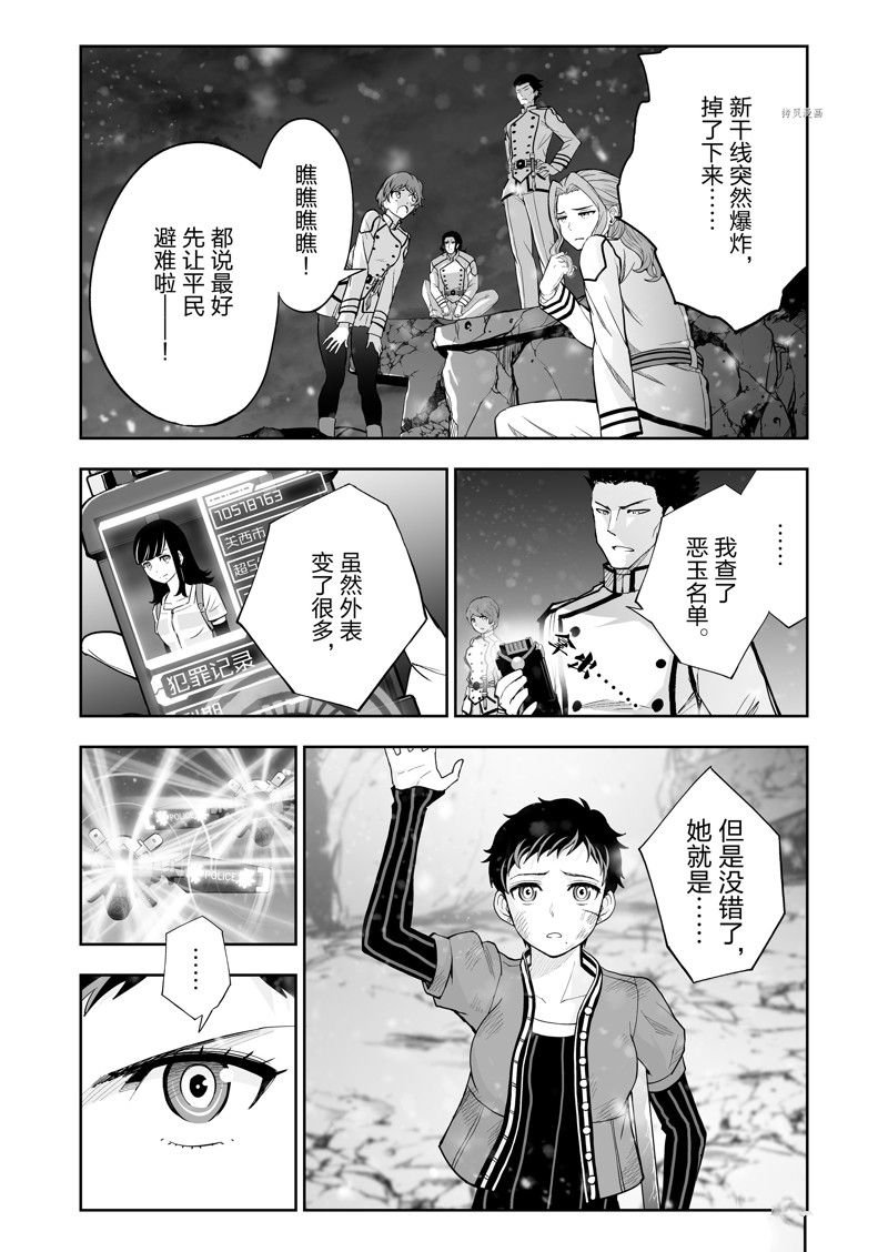 第54话