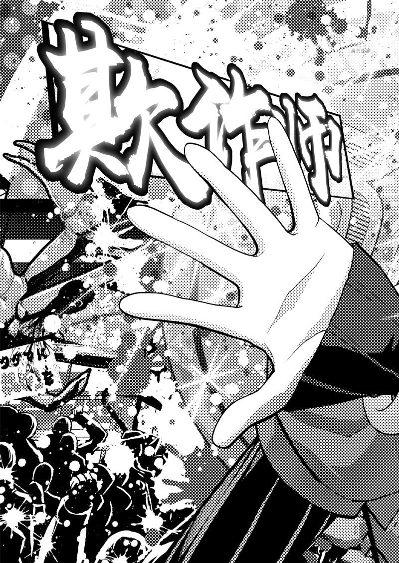 第54话