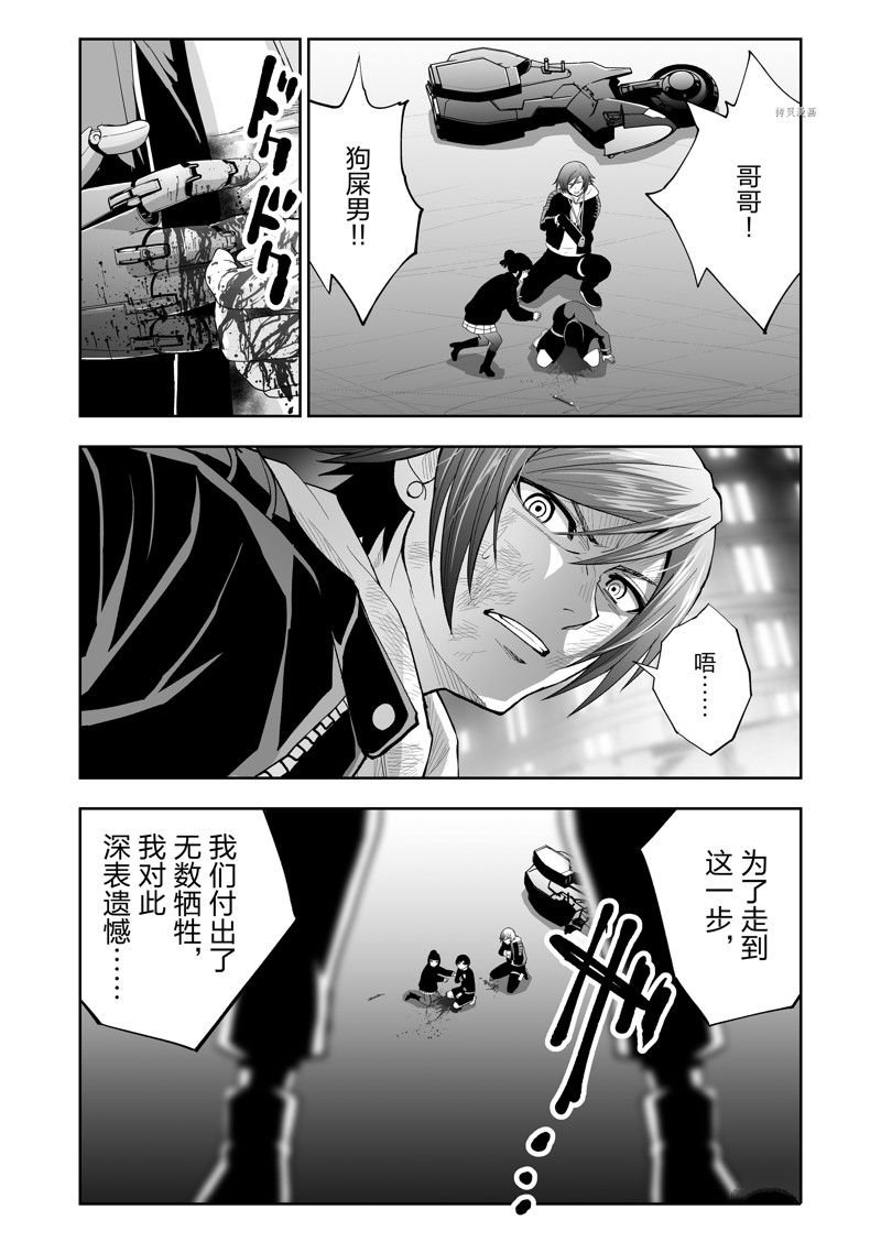 第56话