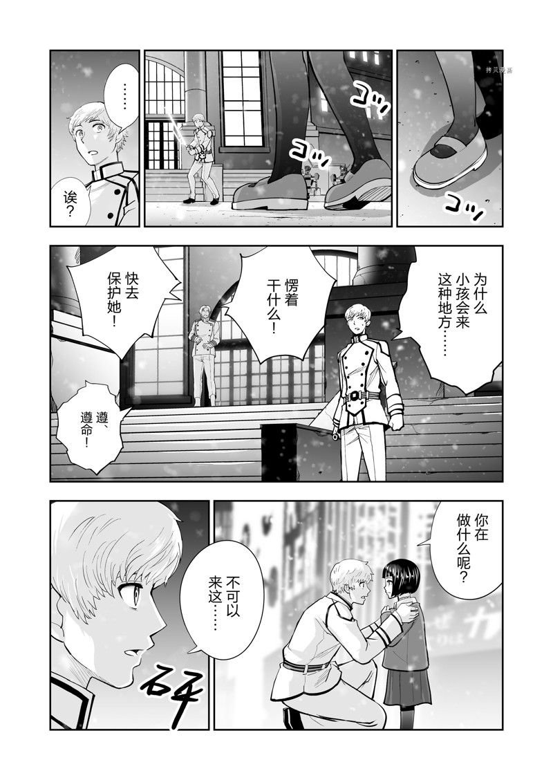 第56话