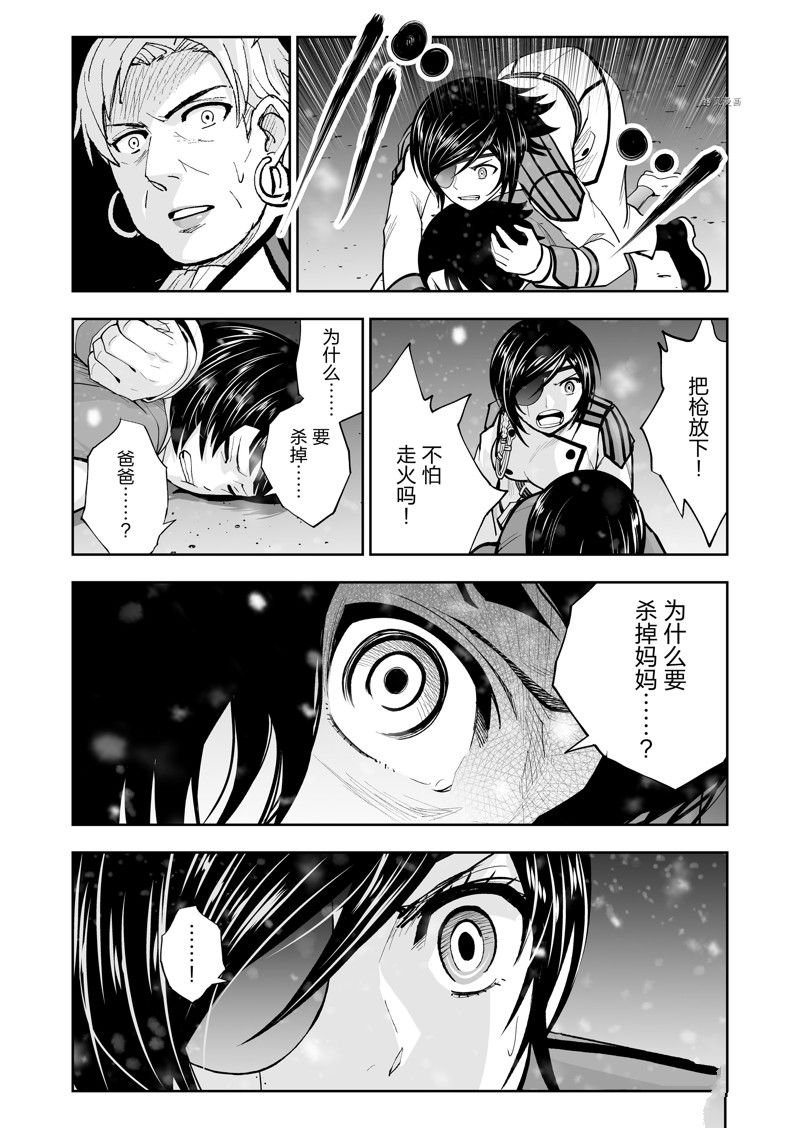 第56话
