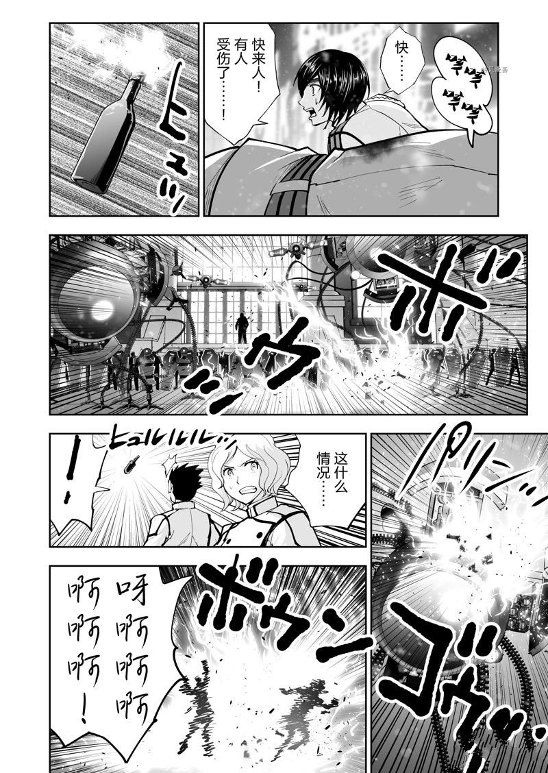 第56话