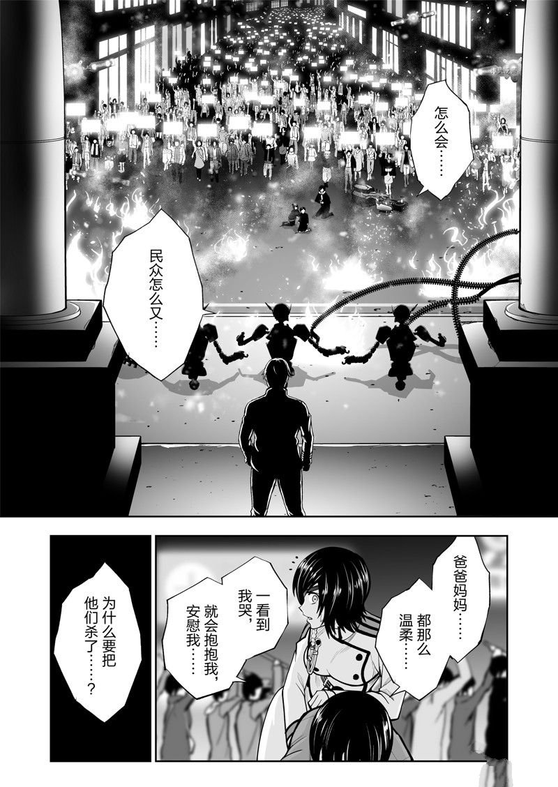 第56话