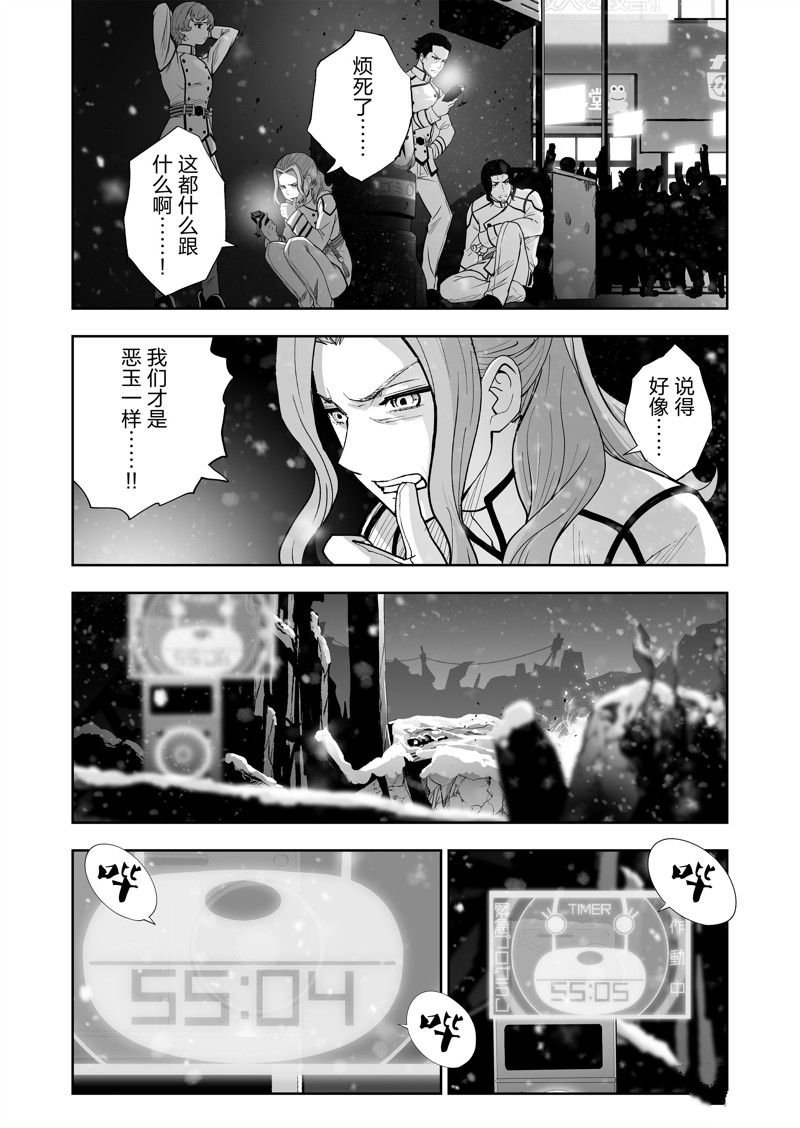 第57话