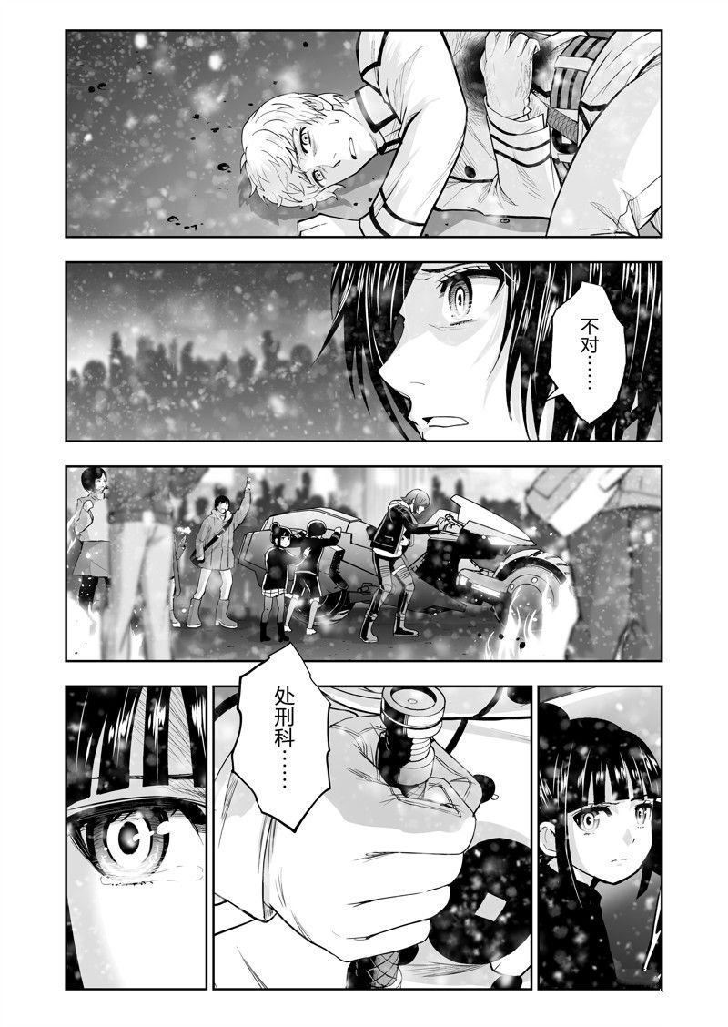 第57话