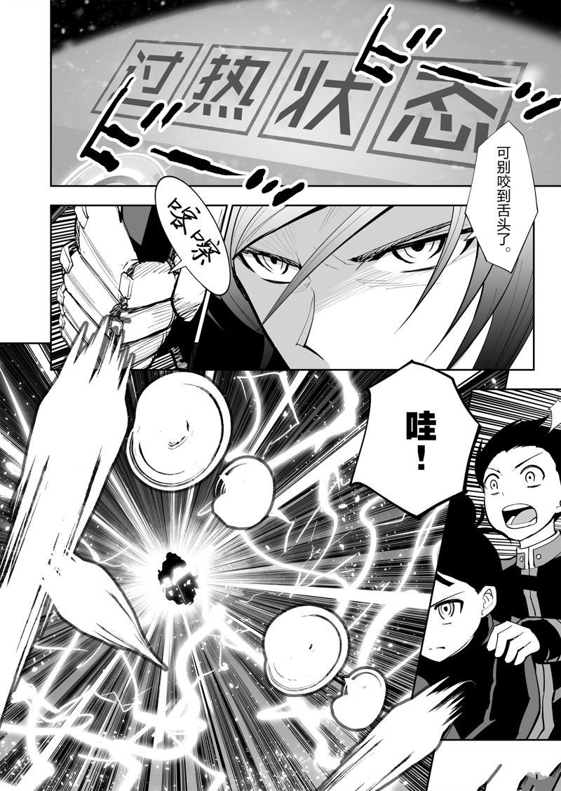 第57话