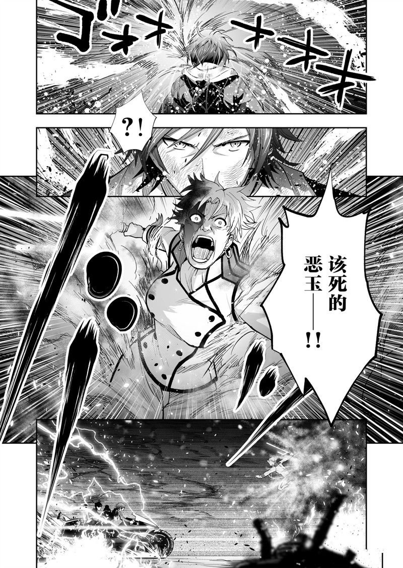 第57话