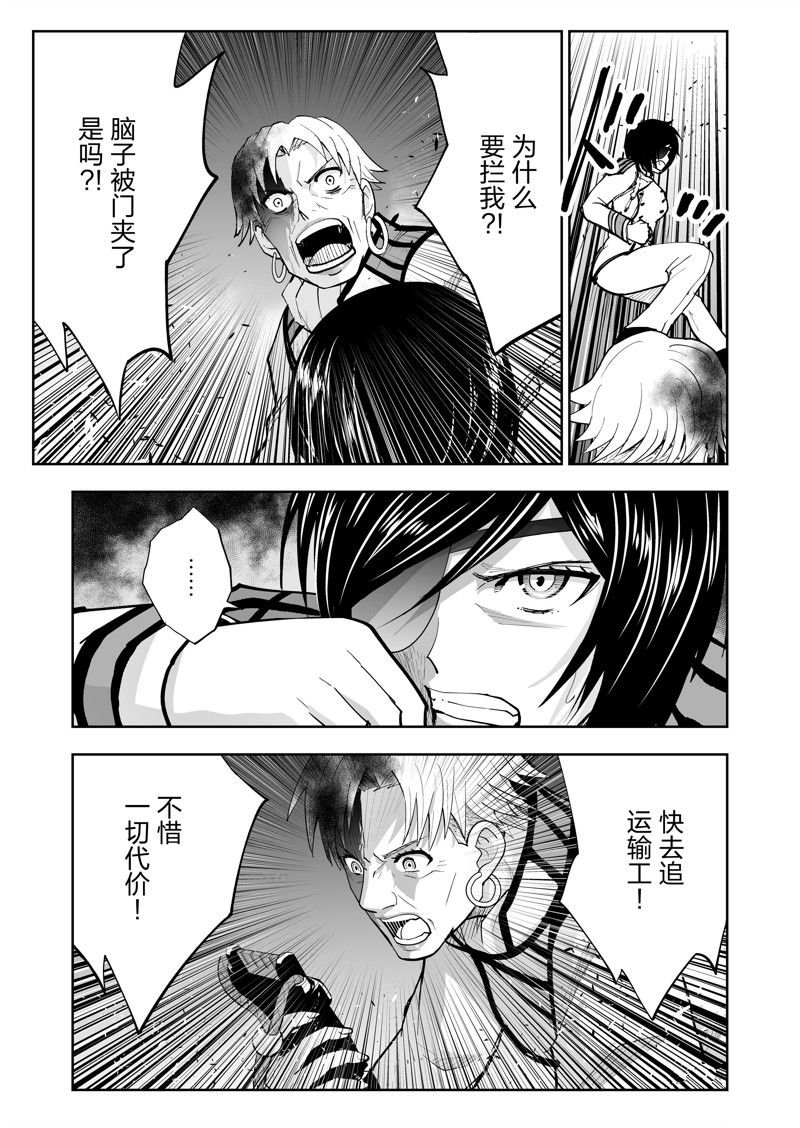第57话