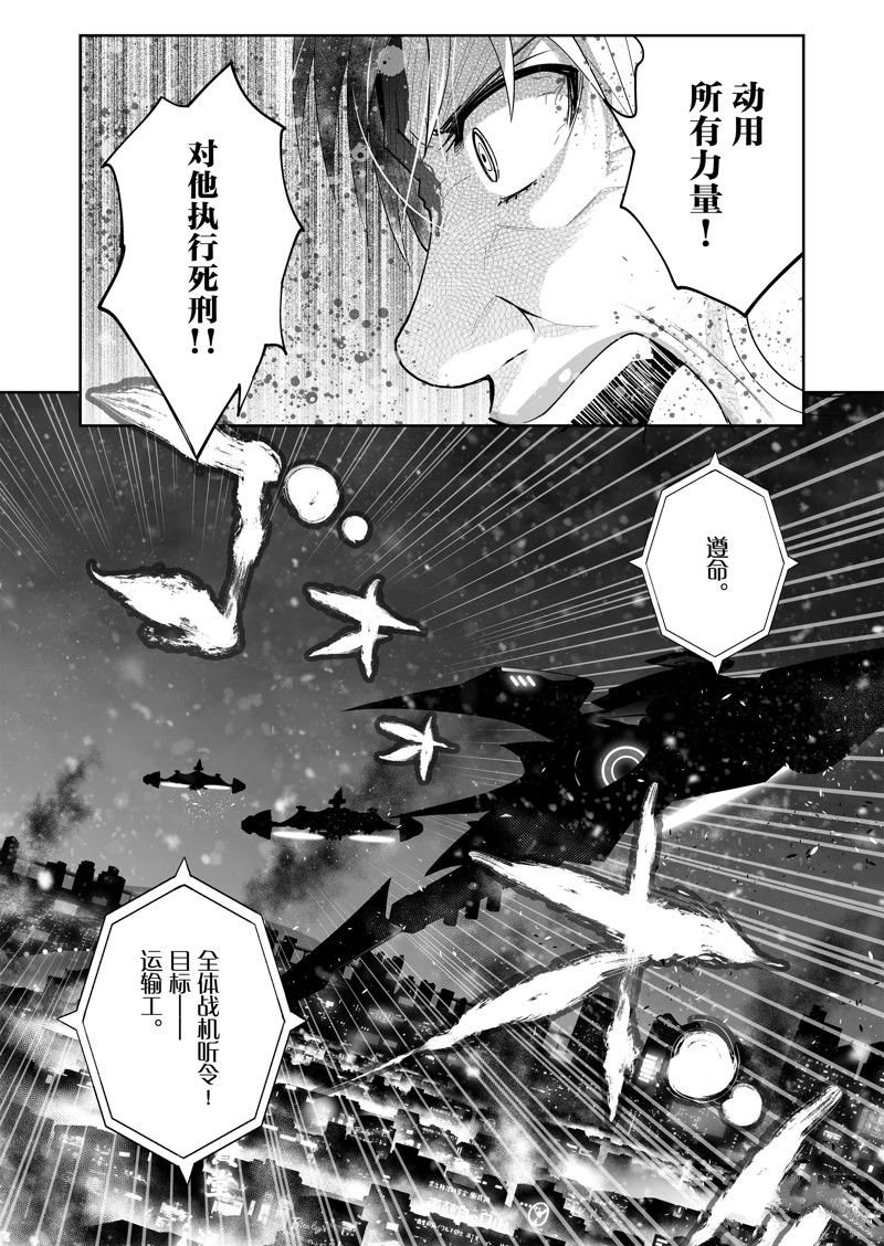第57话