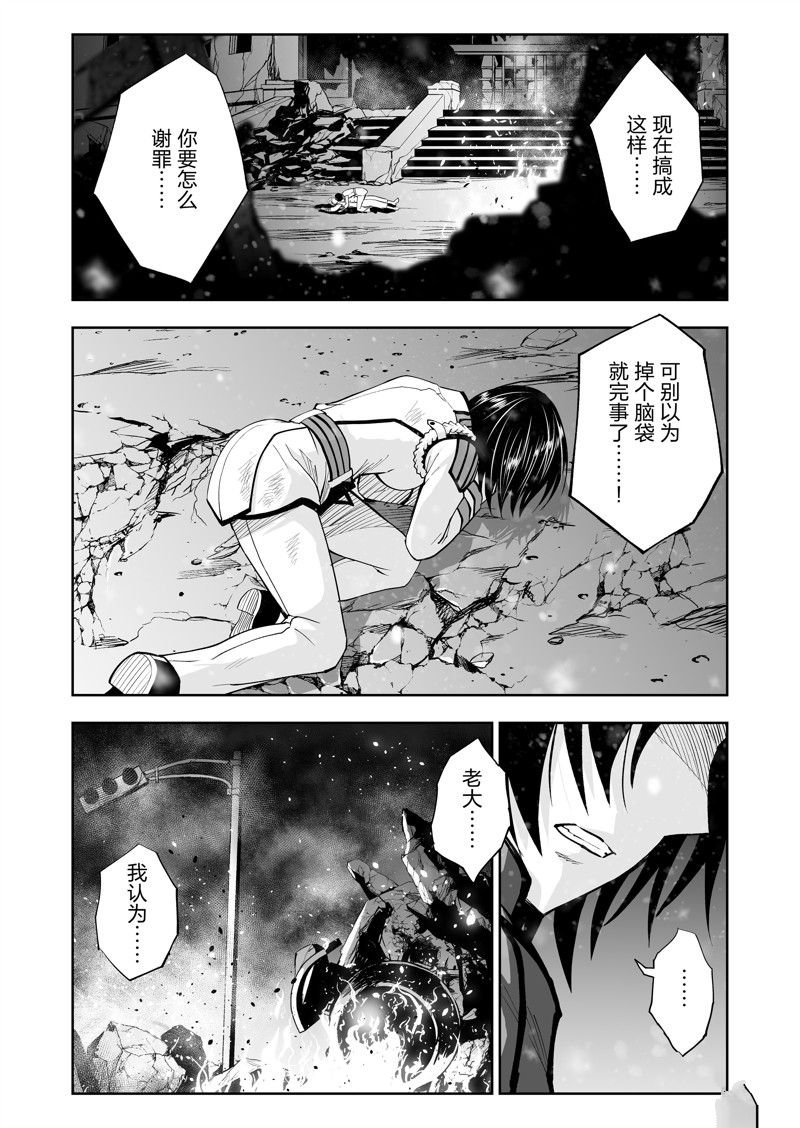 第58话