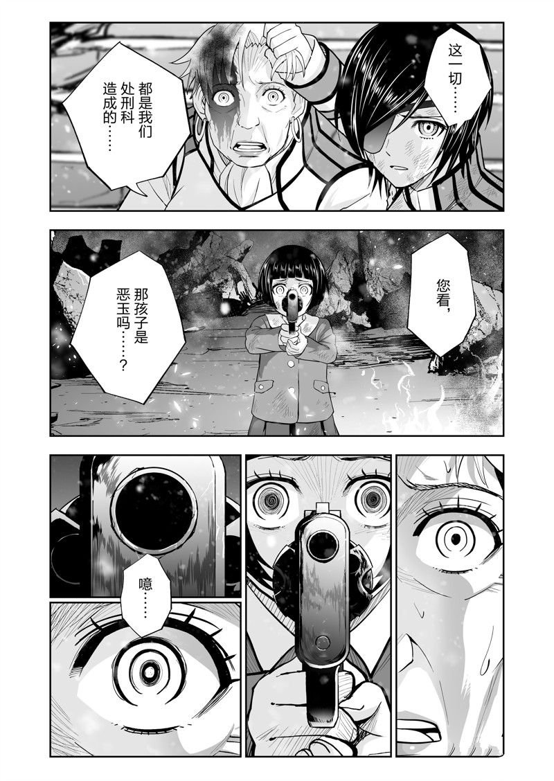 第58话