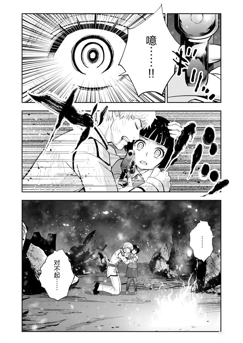 第58话