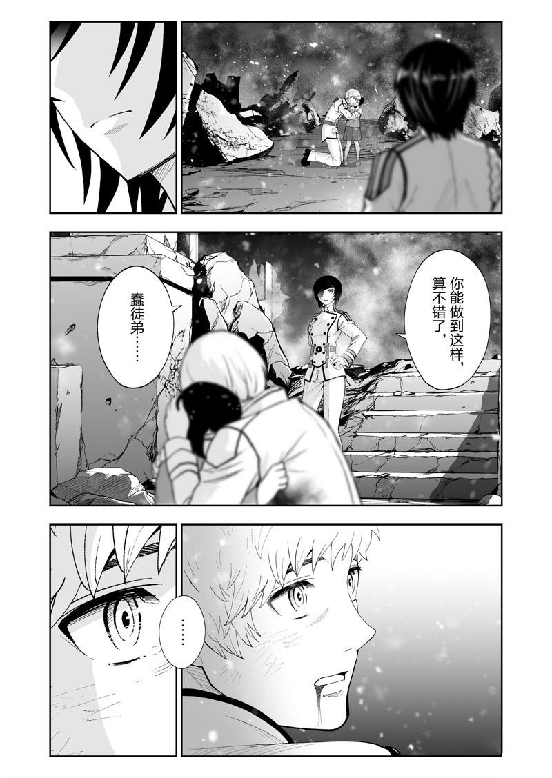 第58话