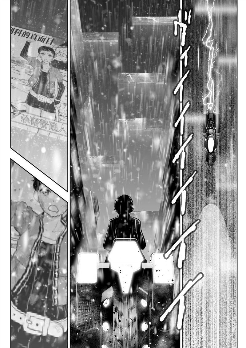 第58话